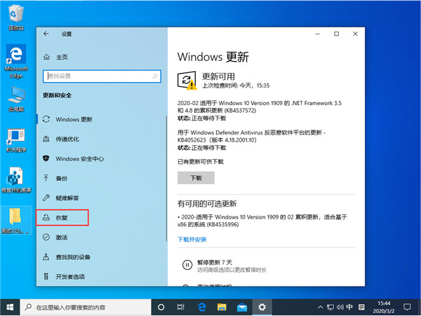 Win10系統播放器無法正常運行怎么辦？