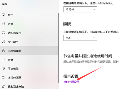 Win10關(guān)不了機怎么辦？