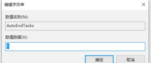Win10關(guān)不了機怎么辦？