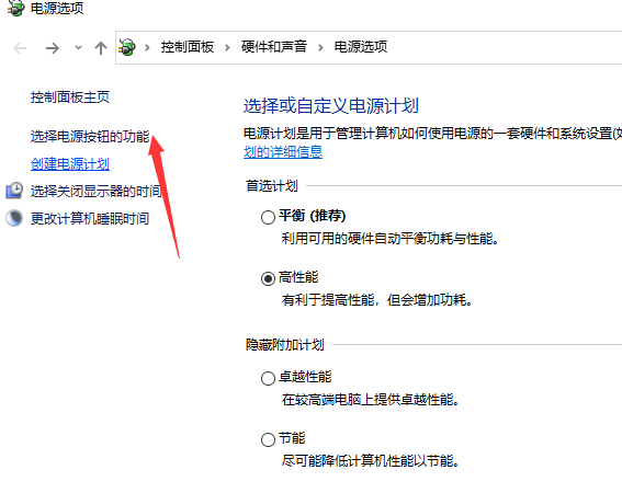Win10關(guān)不了機怎么辦？