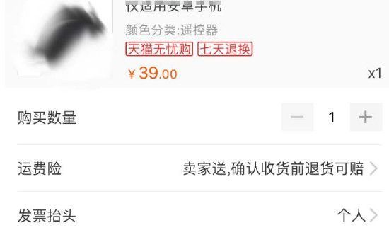 天貓超市客服沒有人工?