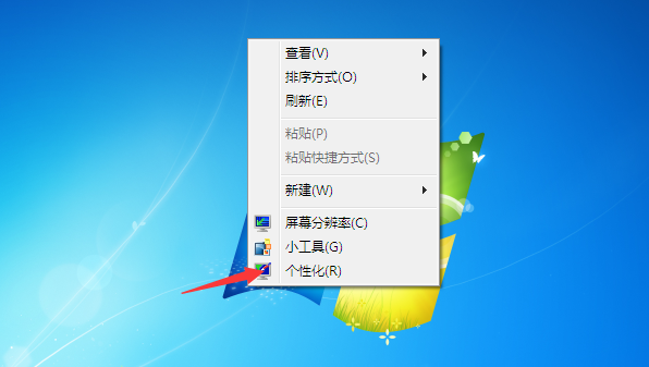 Win7壁紙?jiān)趺凑{(diào)整大??？