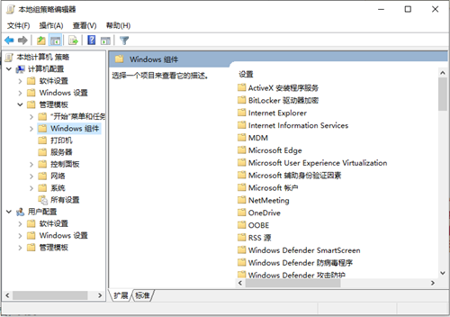 Win10如何禁用錯誤報告？