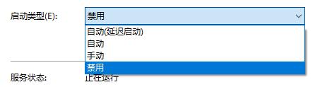 Win10如何關閉各種彈窗、廣告？