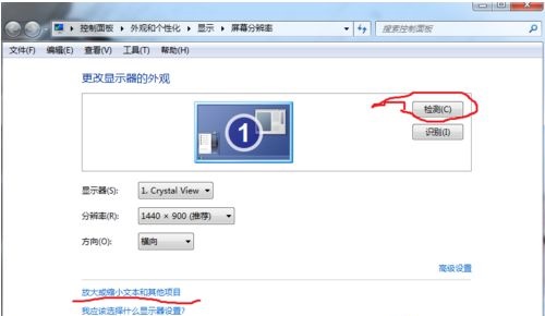 Win7窗口的內容顯示不全怎么辦？
