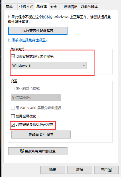 Win10升級助手無法運行了怎么辦？