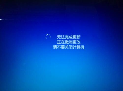 Win10電腦遇到“win10無法完成更新正在撤銷更改”無線重啟這要怎么解決？