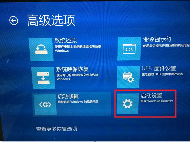 Win10系統怎么進入到安全模式啟動電腦？