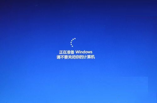電腦開機一直卡在“正在準(zhǔn)備 Windows，請不要關(guān)閉你的計算機”怎么解決？