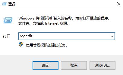 Win10更新失敗出現(xiàn)錯誤0x8024000b完美解決方法