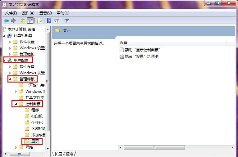 Win7控制面板無法訪問怎么辦？
