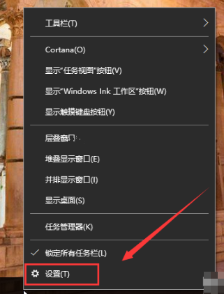 Win10電腦怎么設(shè)置鎖屏?xí)r間與壁紙？