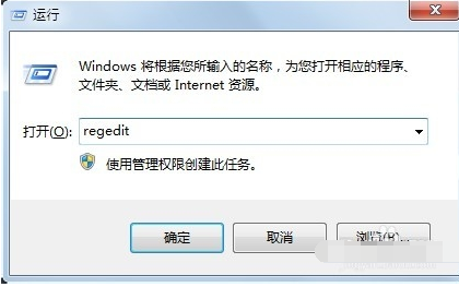 Win7系統怎么通過注冊表禁止某些開機啟動項？
