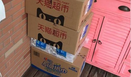 天貓超市是同城發(fā)貨嗎