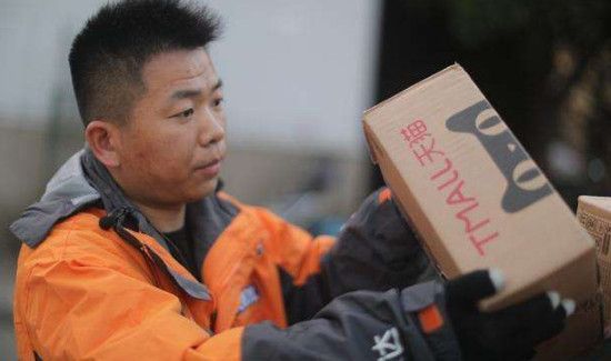 天貓超市是同城發(fā)貨嗎