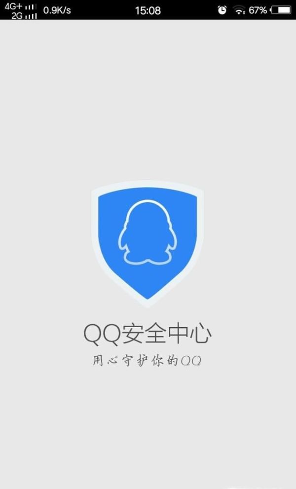 怎樣找回被刪的QQ好友？