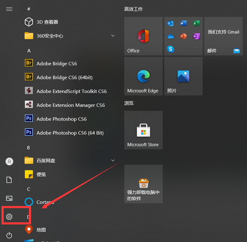 Win10系統還原一般需要多長時間？