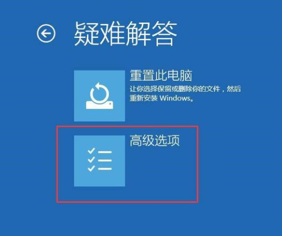 Win10系統升級后重啟進入系統黑屏怎么解決？