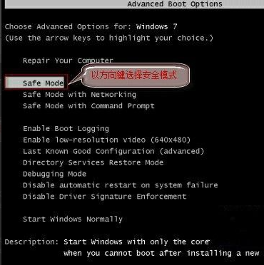 Win10系統升級后重啟進入系統黑屏怎么解決？