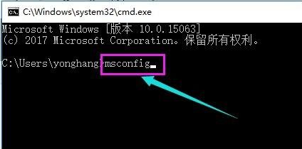 Win10系統升級后重啟進入系統黑屏怎么解決？