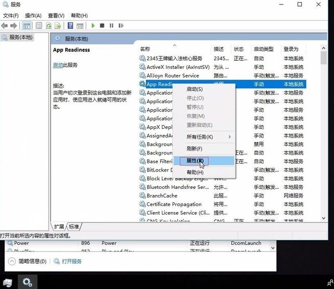 Win10系統升級后重啟進入系統黑屏怎么解決？
