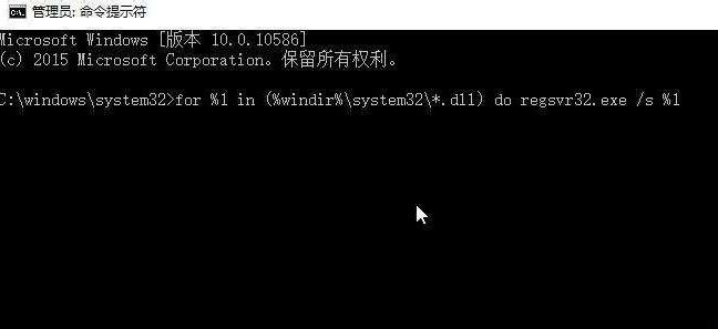 Win10系統升級后重啟進入系統黑屏怎么解決？