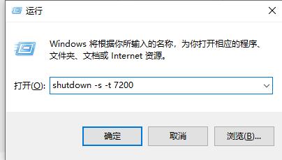 Win10電腦怎么設置定時開關機？
