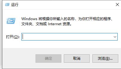 Win10電腦怎么設置定時開關機？