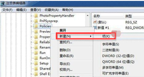 為什么Win7桌面壁紙換不了？