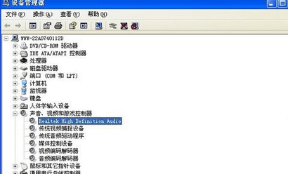 Win7怎么操作才能重裝和修復聲卡驅動？