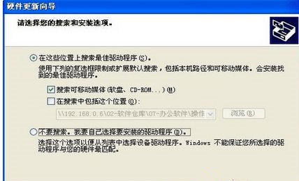Win7怎么操作才能重裝和修復聲卡驅動？