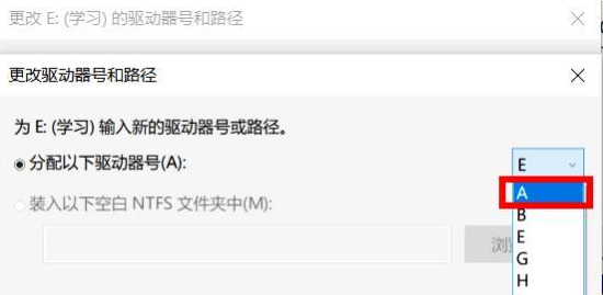 Win10硬盤順序調(diào)整怎么操作？