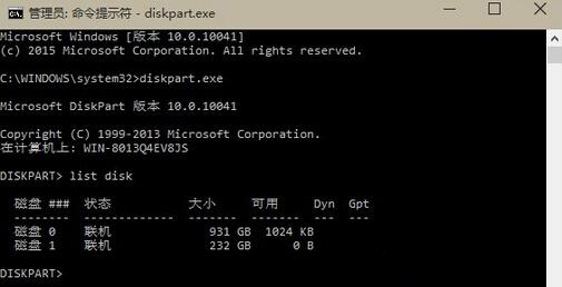 Win10無法安裝 提示磁盤布局不受uefi固件支持怎么辦？