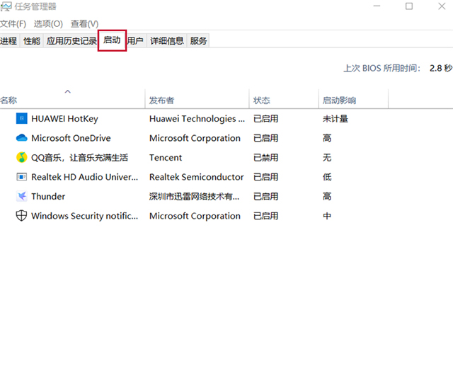 Win10威脅服務(wù)已經(jīng)停止立即重啟怎么解決？