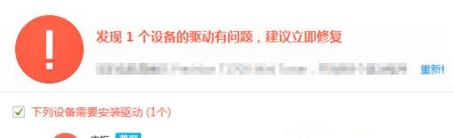 Win10系統(tǒng)pci內(nèi)存控制器感嘆號怎么解決？