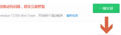 Win10系統(tǒng)pci內(nèi)存控制器感嘆號怎么解決？