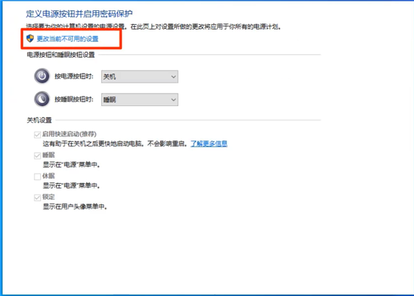 Win10鍵盤失靈如何修復？Win10鍵盤失靈一鍵修復方法