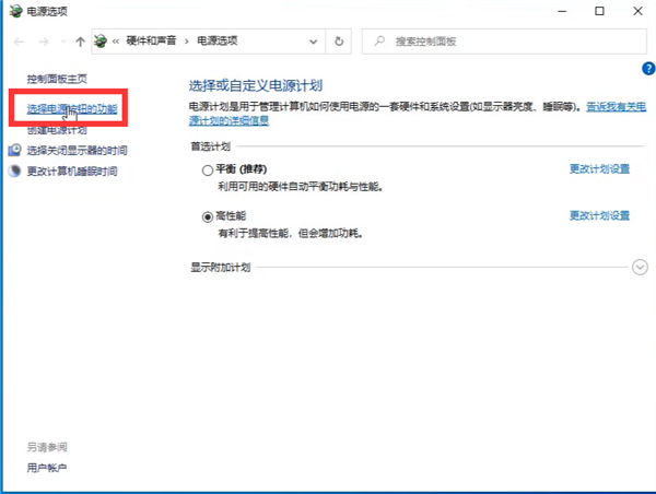 Win10鍵盤失靈如何修復？Win10鍵盤失靈一鍵修復方法
