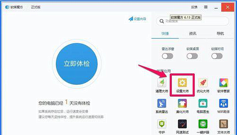 Win10右鍵新建菜單項太多怎么刪除？