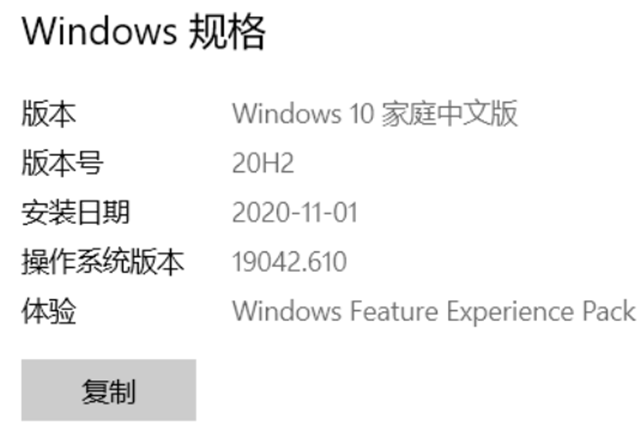 Win10 20H2版本千萬別更新 Windows10版本20H2要不要更新