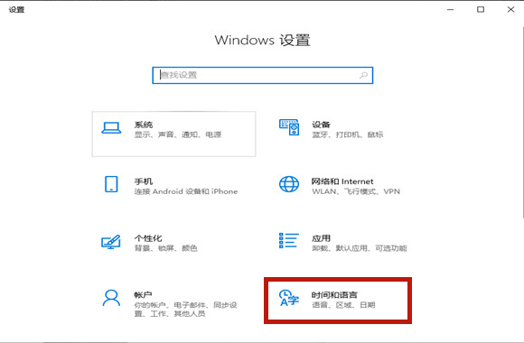 Win10如何卸載自帶輸入法？