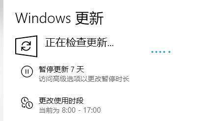 Win10 1909 KB5003212補丁包對操作系統構建做了什么改進？