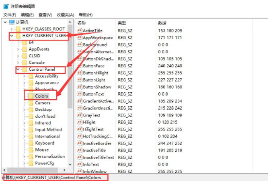Win10電腦護眼色怎么設置？