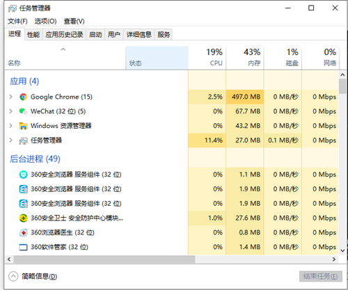 Win10電腦復(fù)制粘貼不能用怎么辦？