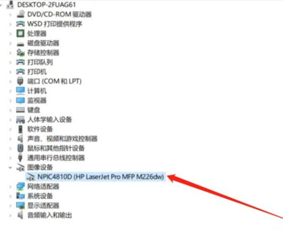 Win10如何禁用攝像頭？