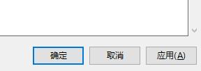 Win10怎么關閉自動鎖屏？