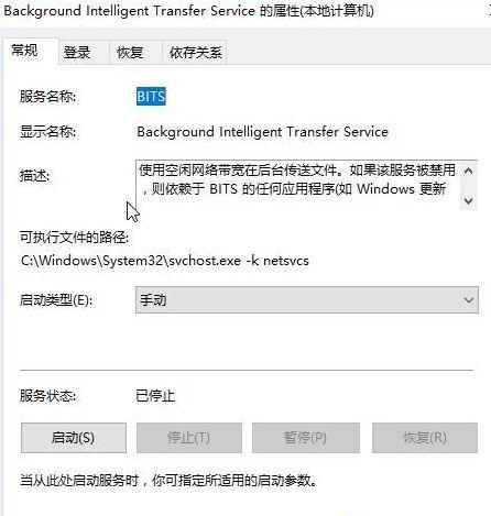 Win10系統提示“Window10無法更新，正在撤銷”怎么辦？