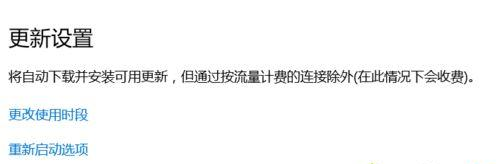 Win10系統提示“Window10無法更新，正在撤銷”怎么辦？