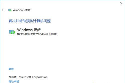 Win10系統提示“Window10無法更新，正在撤銷”怎么辦？