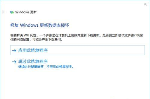 Win10系統提示“Window10無法更新，正在撤銷”怎么辦？